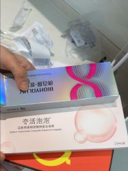 -深圳米兰柏羽医疗美容医院