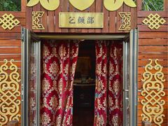 -大汗行宫园林餐厅