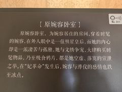 -静园(和平区)