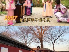 -盛世南宫影视城(北普陀影视城)