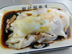 -银记肠粉店(北京路店)