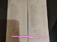 账单-园林格兰云天大酒店-太极名厨中餐厅