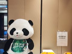 -眉州东坡(春秀路店)