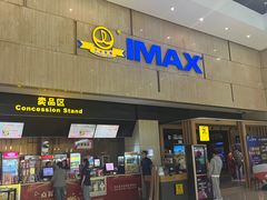 -万达影城(淮安水渡口万达广场IMAX激光店)