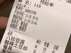 -津菜宋记老房子(鼓楼店)