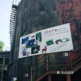 798创意园区随拍