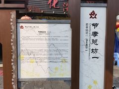 -南关石牌坊古镇