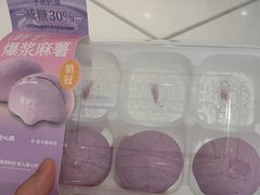 -墨茉点心局(国金街店)