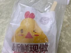 -呷贺盐酥鸡(抄纸巷店)