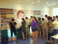 -爱婴室(上海浦建路店)