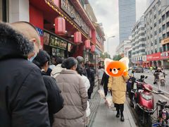 -清泉阁包子铺(中山路店)