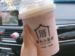 -楼兰新疆主题餐厅(苏州中心店)