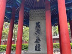 -蓬莱阁景区