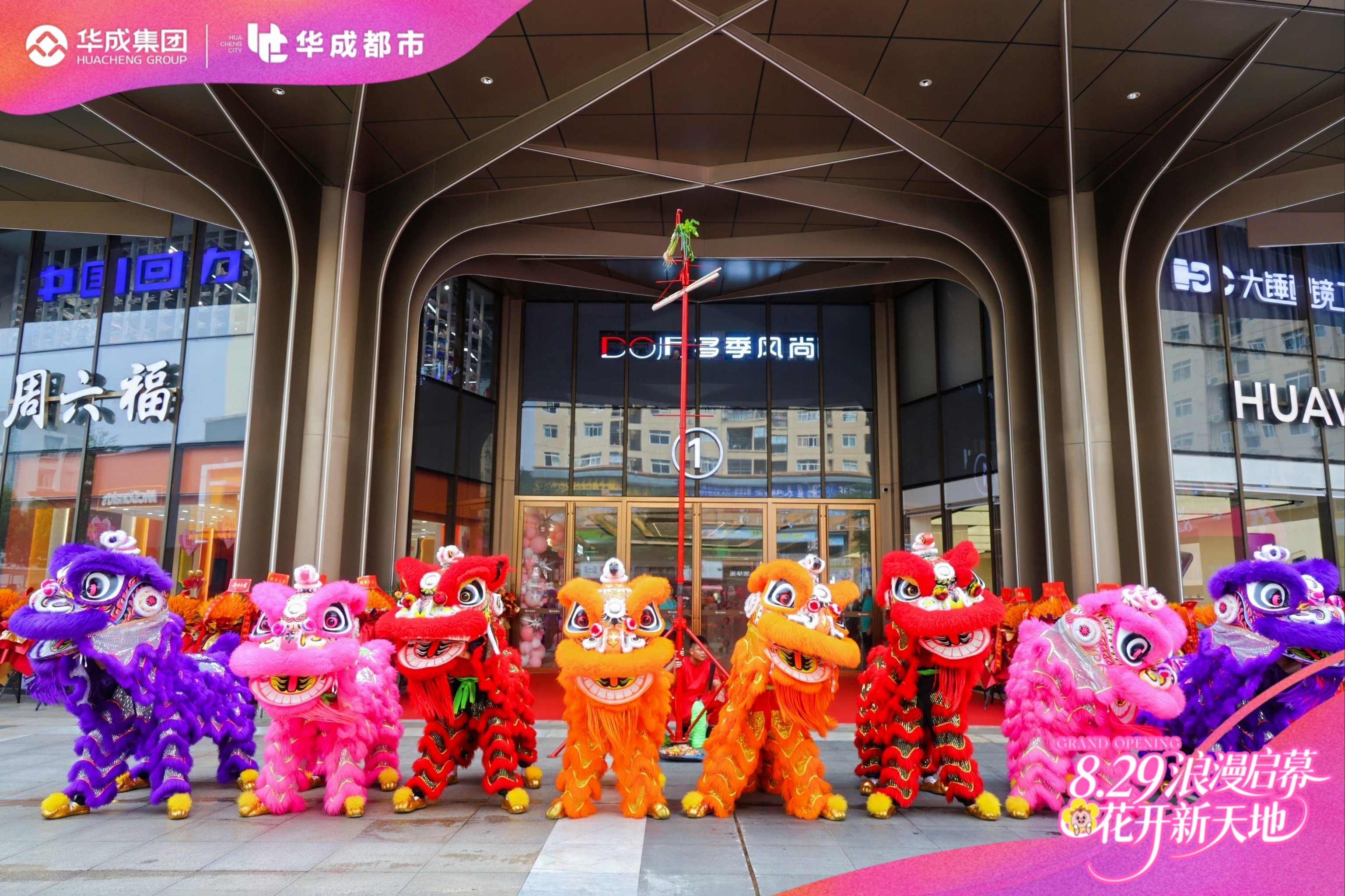 华成都市焕新开业🥳西乡塘超好逛商场来了!