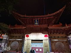 -大理古城