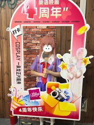 -桑语映画·COSPLAY写真工作室