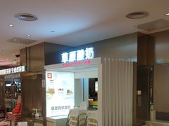 -西贝(紫荆广场店)