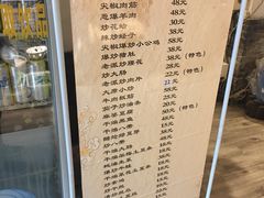 菜单-百味地锅鸡(财校分店)
