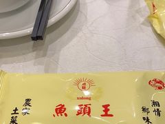 -旭龙鱼头王(航华店)