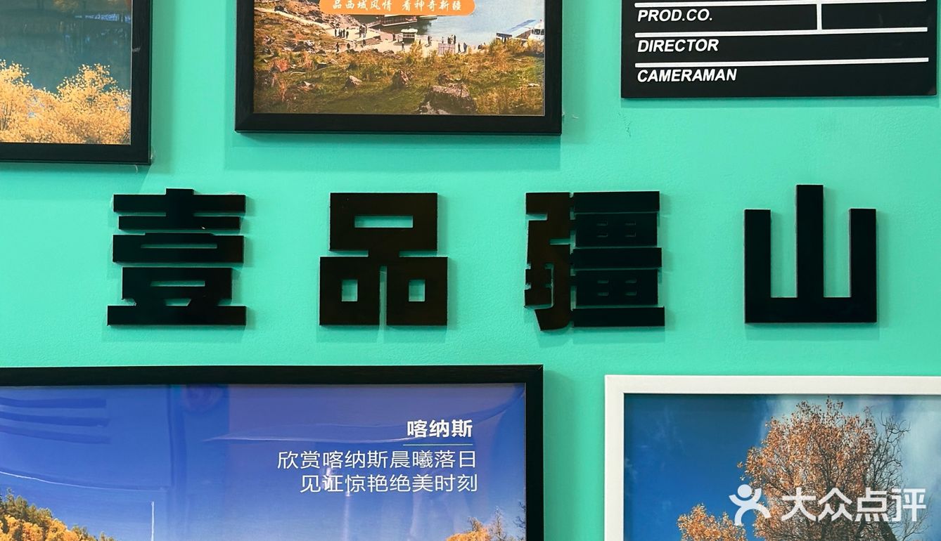 上班附近终于有好吃的新疆菜了