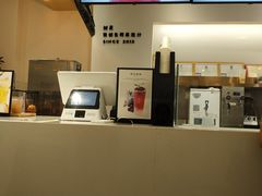 -树夏(金楠天街店)
