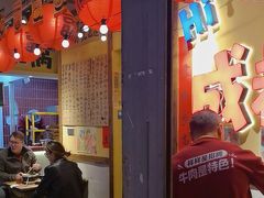 -有红鸡毛店·砂锅菜(抚琴夜市店)