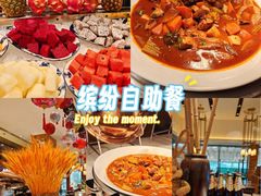 -怡咖啡·自助餐·西安香格里拉