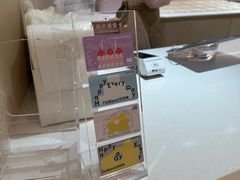 -好利来(望京中福店)