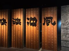 -仪征博物馆