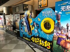 -新影联鸿泰影城