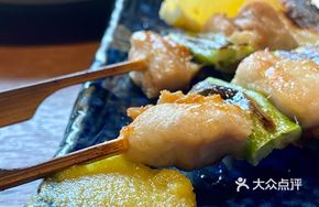 Kyushu Charcoal Grilled Chicken Thigh