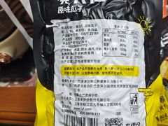 -来伊份LYFEN(龙蟠中路店)