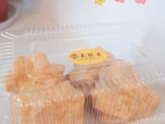 -吴记·吴酥生PASTRY宫廷酥饼