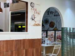 -雲物小食堂·精致云南小吃(好悦天地店)