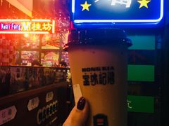 -香港鸿记冰室