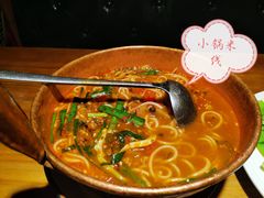 -觅山云南菜(泊富ICITY店)