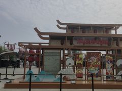 -汉长安城未央宫国家考古遗址公园