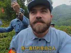 -娄山关景区