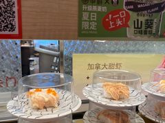 -争鲜回转寿司(太阳宫凯德PLUS店)