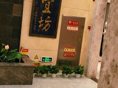 -便宜坊烤鸭店(亦庄京东店)