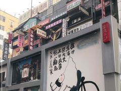 -黄兴南路步行商业街