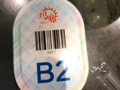 香煎龙利鱼-玛雅铁板烧餐厅(中关村店)