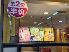 -麦当劳(广州新港东路第二分店)