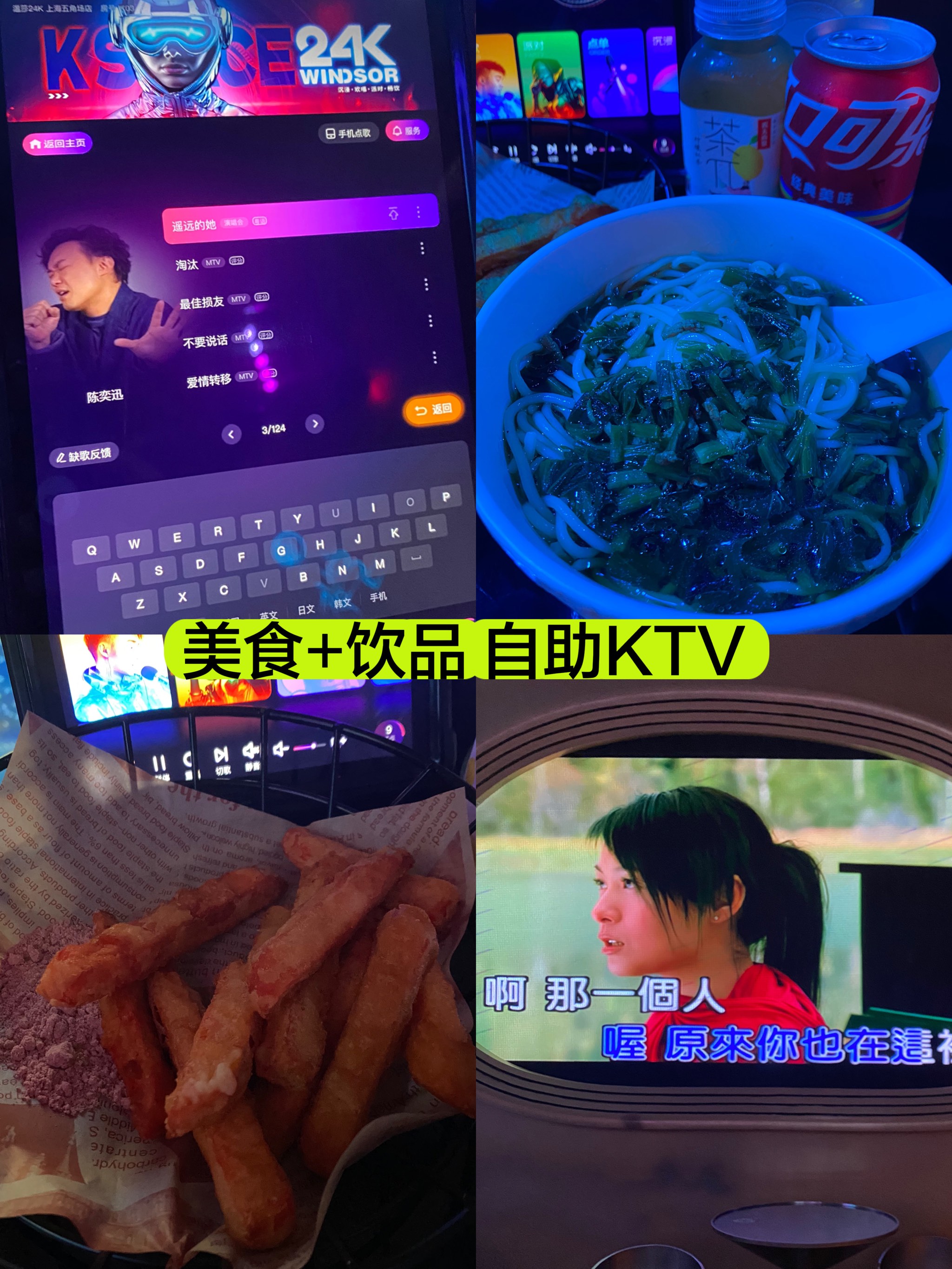 陈奕迅代言的饮料图片