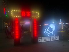 -喜茶(东莞汇一城店)
