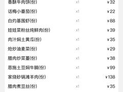 -U你·天然调味(南湖总店)