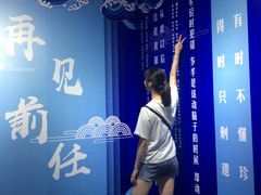 -成都失恋馆
