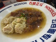 -正斗面家