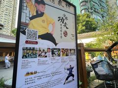 -少林功夫文化中心·独门独院