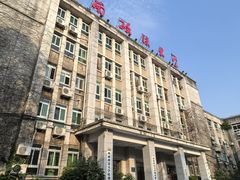 -西南政法大学(沙坪坝校区)